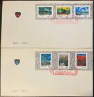 1980 China(PRC) #1648-53 FDC 2 covers; 1 cover light toning  *d