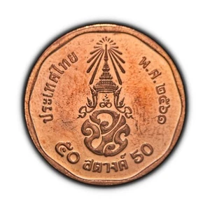 THAILAND. 2018, 50 Satang - Rama X, Vajiralongkorn, Crowned VPR Monogram 2561, 2 - Picture 1 of 3