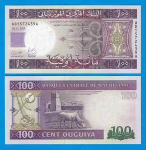 Mauritania 100 Ouguiya, P 16b 2015 UNC ( P 16 b ) - Picture 1 of 1