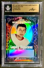 2017 Leaf Metal Sports Heroes Proof 1/1 Prismatic Alex Delvecchio Red Wings