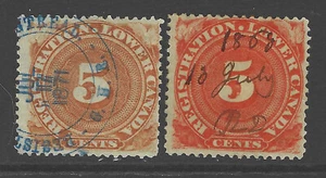 Bigjake: Quebec, QR-1 y 1a, sello de registro de 5 centavos - ingresos - Imagen 1 de 2