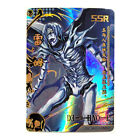 Goddess Story Fire Legend SSR Card 051 - Death Note Rem