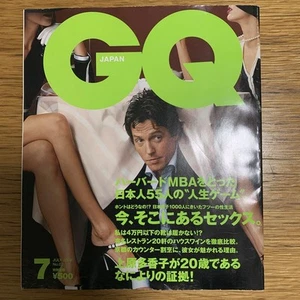 GQ JAPAN July 2003 No. 2 Harvard MBA Japanese 55 Profiles Magazine - Picture 1 of 5
