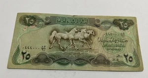 Fancy Number IRAQ 25 Dinars P 72 1982 UNC European Quality Print (444000) - Picture 1 of 3