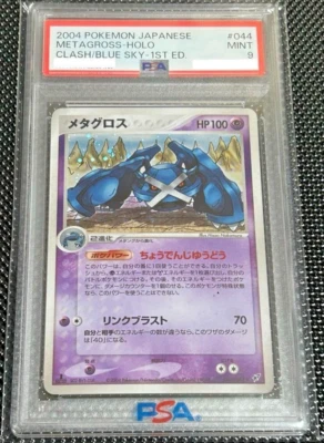 PSA 9 Metagross Pokemon Card 1st ED Japanese Expansion 044/082 Clash/Blue Sky - Image 1 of 2