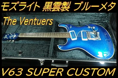 Guitarra Eléctrica Mosrite V63 Super Personalizada Azul Metálico con Estuche Rígido Foto 1 de 4