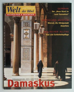 N° 3 Welt und Umwelt der Bibel Heft 1 - 1997 WUB 3. Ausgabe Damaskus - Bild 1 von 1