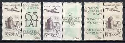 Poland MNH 1959 Mi 1101Zf x3 different Sc C52 Plane over Ruins of Liwa Castle ** - Image 1 of 2