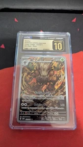 Tarjeta Pokémon japonesa CGC 10 PRÍSTINA Shiftry 072/071 HOLO ART RARA - Imagen 1 de 5