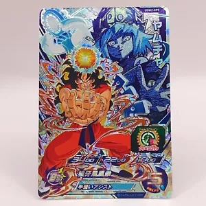 Super Dragon Ball Heros UGM2-CP5 Yamcha BANDAI Made In Japan Holo Anime Manga - Picture 1 of 10