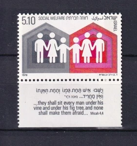 Israel 1978 Social Welfare with tab MNH - Picture 1 of 1