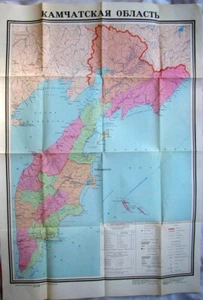 URSS, REGIÓN KAMCHATKA, MAPA DE PARED, EDICIÓN OFICIAL, 25 x 37 PULGADAS ORIGINAL 1990 - Imagen 1 de 3