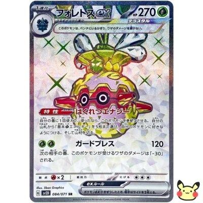 Pokemon Card Japanese Forretress ex SR 084/071 SV2D Clay Burst - Image 1 of 2