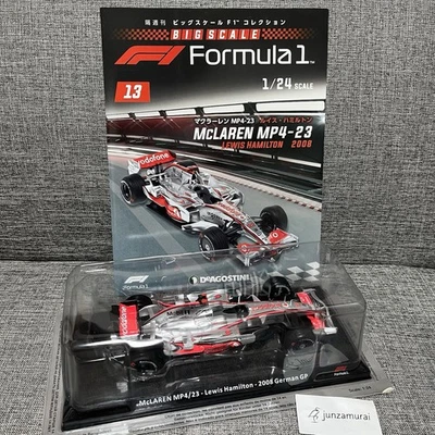 1/24 DeAGOSTINI Big Scale F1 #13 McLaren MP4-23 Lewis Hamilton 2008 model cars - Image 1 of 4