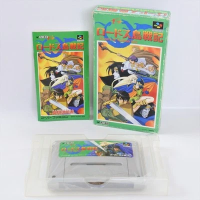 RECORD OF LODOSS WAR Super Famicom Nintendo 0721 sf - Image 1 of 4