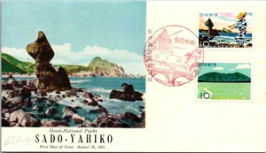 Japan FDC 1958 Quasi National Park Sado Yahiko 10y Nature Cachet - A01280 - Picture 1 of 2