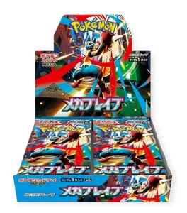 Pokemon Card OCG Mega Brave Booster Box Japanese Sealed - Picture 1 of 1