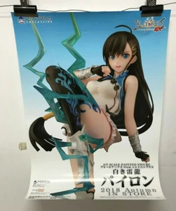 Blade Arcus Shining EX Anime Store Promo Poster 20x28" - Imagen 1 de 3