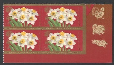 2010 UnUsed Block 44 Cent US Postage Stamps CELEBRATING THE LUNAR NEW YEAR - Image 1 of 2