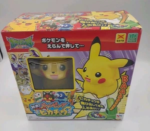 2016 Jumping Pokémon Pikachu Megahouse Figure Open Box Factory Japan  - Picture 1 of 6
