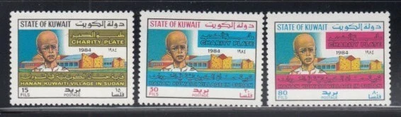 KUWAIT Hanan Orphan Village in Sudan MNH set - Image 1 of 1