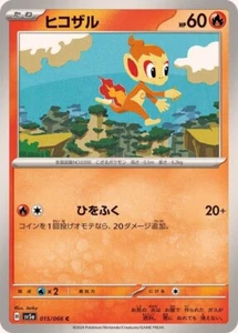 Chimchar / ヒコザル 015/066 C SV5a Crimson Haze Pokemon Japanese - Picture 1 of 1