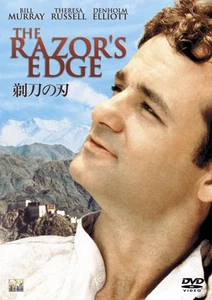 The Razor`S Edge (DVD) Bill Murray - Picture 1 of 1