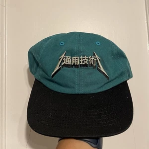 Sci-Fi Fantasy Skateboard Hat - Picture 1 of 2