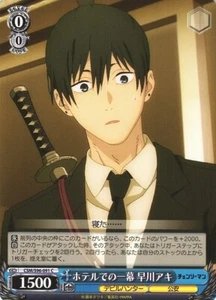 Chainsaw Man blanco negro CSM/S96-091 U Aki - Imagen 1 de 1
