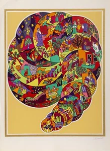 Shlomo Katz, Who Knows One, Lithograph, signed in pencil - Picture 1 of 5