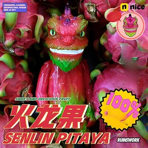 Figura Sofubi Senlin Pitaya Dulce y Deliciosa Fruta Dinosaurio Monstruo 9" - Imagen 1 de 9