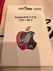 Apple Gift Cards Japan ¥5000 App Store JAPANESE For Sale