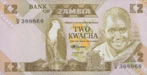 ZAMBIA 2 KWACHA 1980-1988 P-24c UNC - Picture 1 of 2