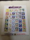 Pokemon Stamp Sheet Shogakukan Promo Raichu Japanese 8855