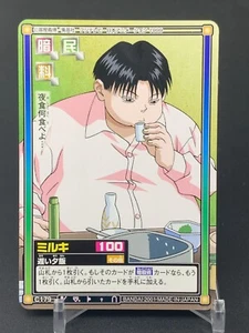 Milluki Zoldyck HUNTER × HUNTER C179 Card Carddass 2001 Japanese - Picture 1 of 5