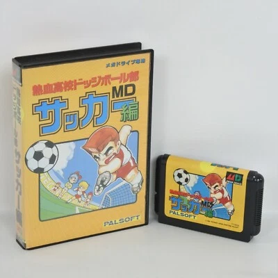 Mega Drive KUNIO KUN Nekketsu Dodgeball Bu Soccer Hen No Instruction 537 Sega md - Image 1 of 4