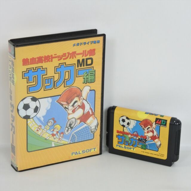 World Cup Soccer Mega Drive [Japan Import]