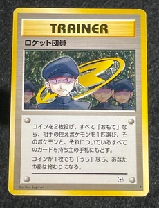 TRAINER Minion of Team Rocket - uncommon Gym Heroes (JAP) (ph1322) Pokemon - Foto 1 di 2