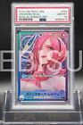 Psa 10 Vinsmoke Reiju Op06-042 L Alt Art One Piece Card Japanese A512