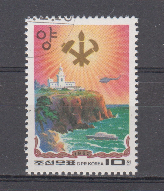 KOREA :  1982 - USED - SCOTT #  2143  TECHNOLOGY - Image 1 of 1