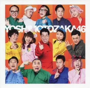 CD de música japonesa Yoshimotozaka46 / Esta noche está bien edición regular - Imagen 1 de 1