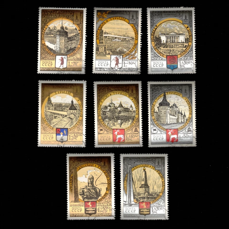 Russia, Scott B113-B120, Moscow, 1978, used, 107534 - Image 1 of 2