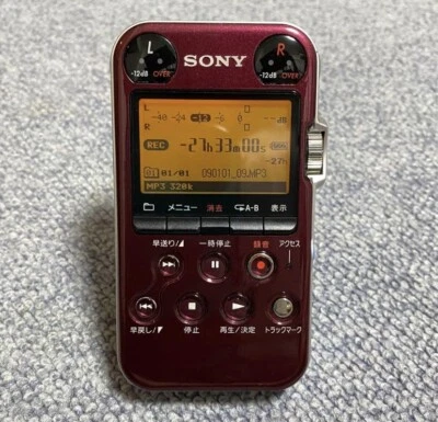 SONY PCM-M10 Red Audio Linear PCM Recorder from Japan Used , Tested , Free Ship - Image 1 of 4