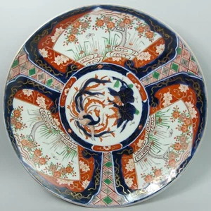 ANTIQUE JAPANESE ARITA IMARI PORCELAIN MEIJI PERIOD WALL PLATE C.1890 - Picture 1 of 2