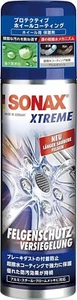 Sonax Xtreme Sigillante Protettivo Cerchi Verniciatura pellicola Cerchioni 250ml - Imagen 1 de 6