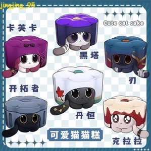 35cm Anime Honkai: Star Rail Dan Heng Kafka Cosplay Plush Doll Stuffed Toy Gifts - Picture 1 of 17