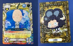 Katekyo Hitman Reborn ! I-Pin Lambo ×2card Japanese Anime Very Rare F/S - Picture 1 of 8