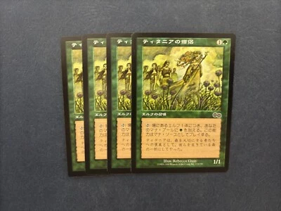 MTG 4X JAPANESE URZA'S SAGA PRIEST OF TITANIA NM MAGIC THE GATHERING COMMON - Image 1 of 4