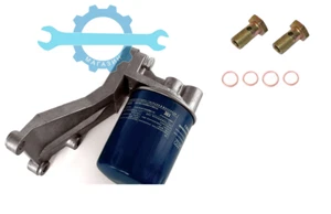 Alloggiamento filtro carburante fine trattore bielorusso 80/82/500/520/800/820/900/1000/5000 - Foto 1 di 2