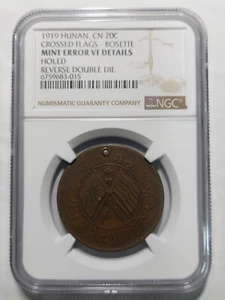 China Hunan 20 Cash Double Die Error, 1919, NGC VF Details - Picture 1 of 3